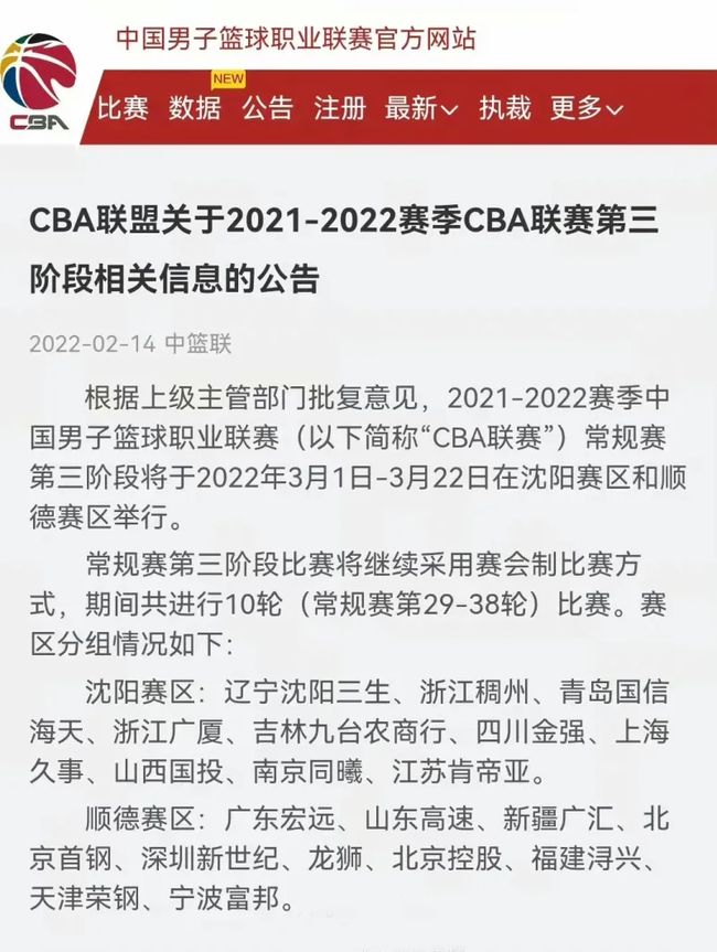 不断