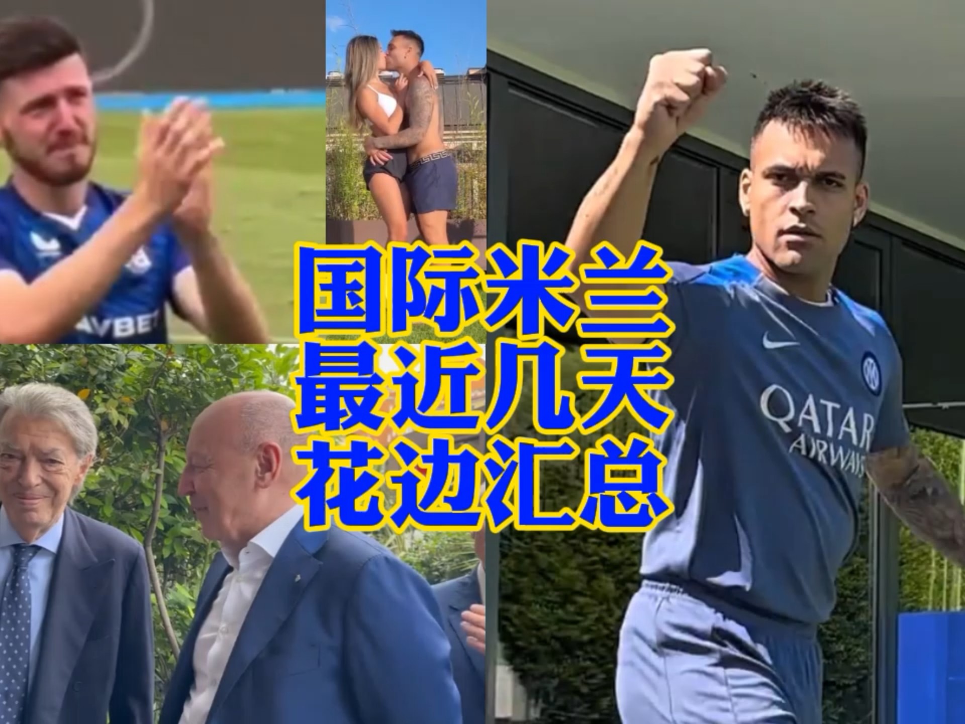 沙特的足球