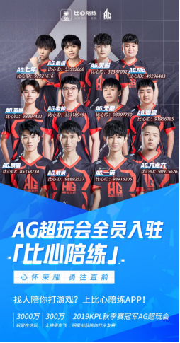 弗拉门戈表