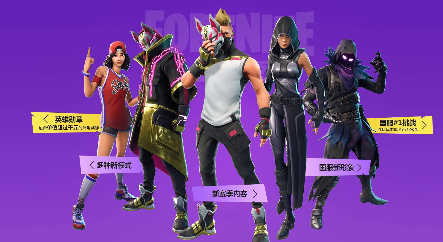 门将必须具 门将必须具