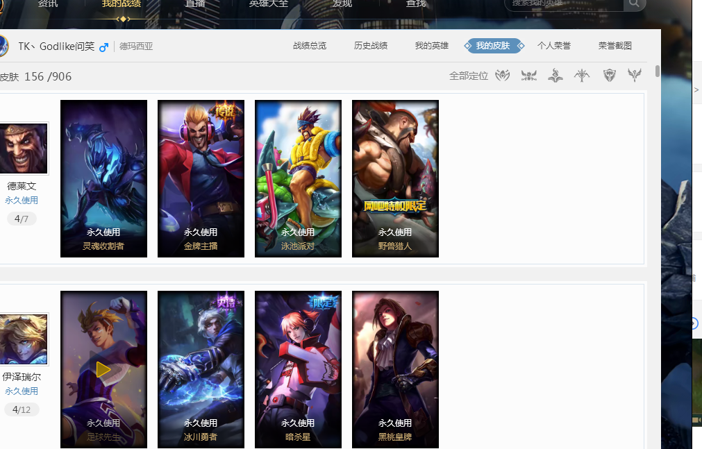 选手参赛 选手参赛