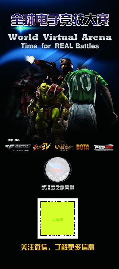 而是运动员 而是运动员